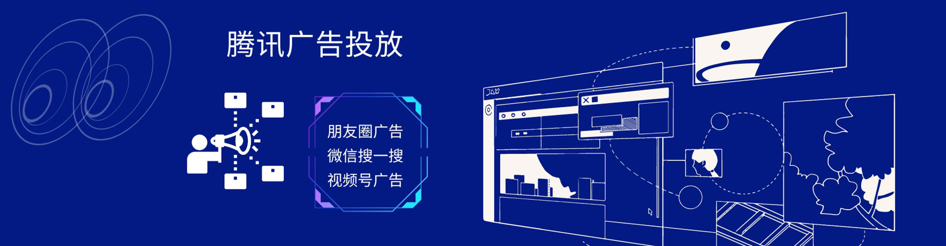 嘉黎信息流广告