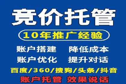 百度推广开户经验分享：如何快速提升账户效果
