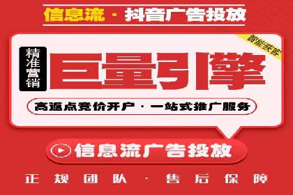 百度竞价排名服务：实战案例解析与优化技巧